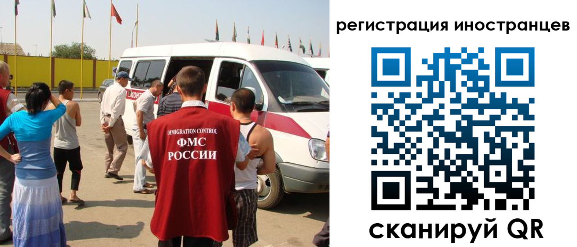регистрация в Буинске