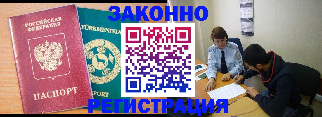 пропишу в квартире в Буинске